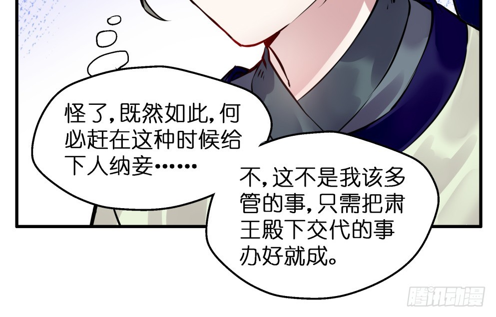 第六十三话(1/2)-第65话