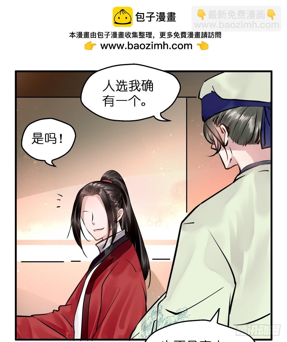 第六十三话(1/2)-第65话