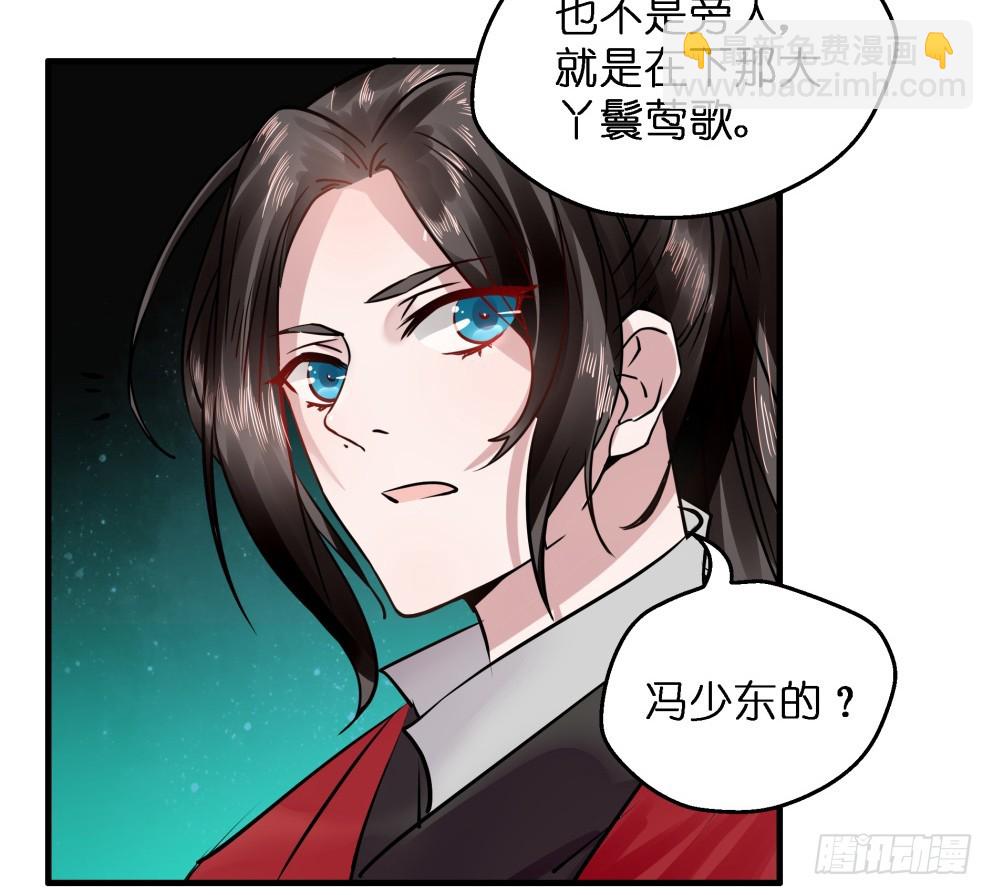 第六十三话(1/2)-第65话