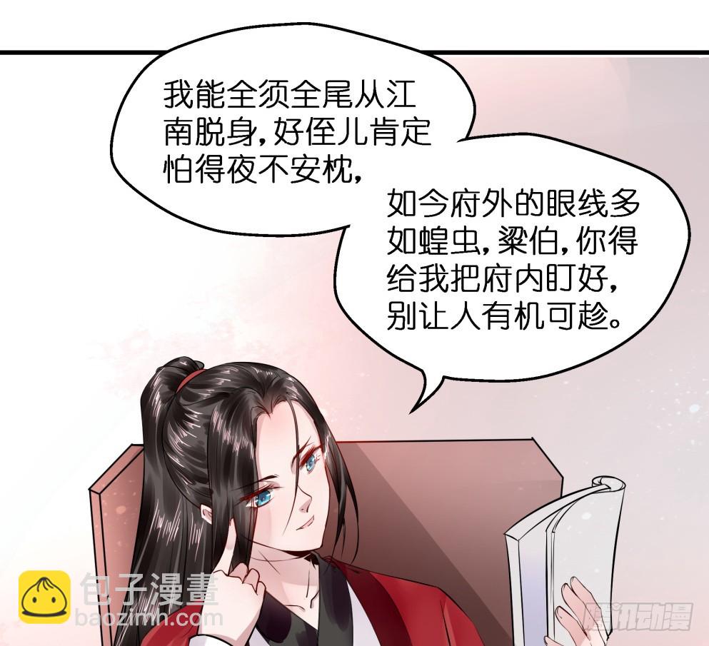 第六十三话(1/2)-第65话