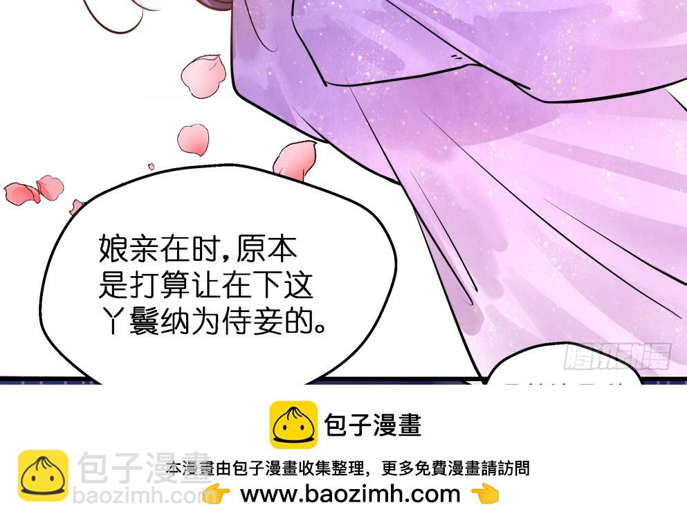 第六十三话(1/2)-第65话