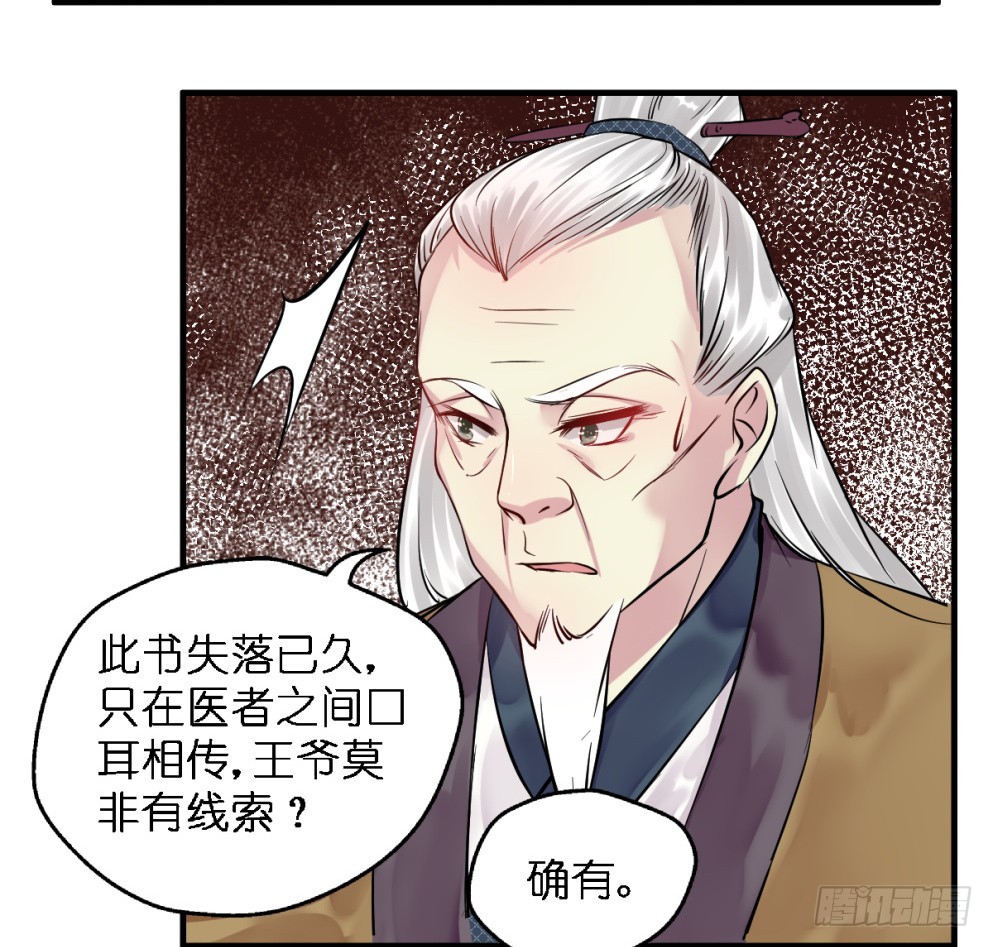 第六十五话(1/2)-第67话