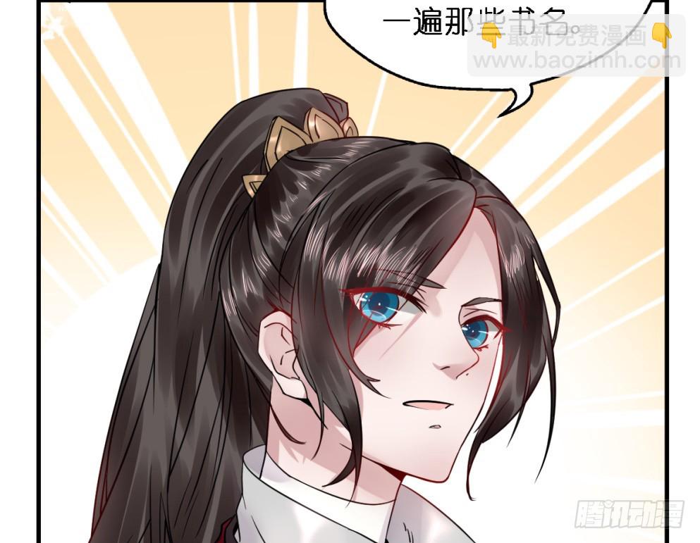 第六十五话(1/2)-第67话