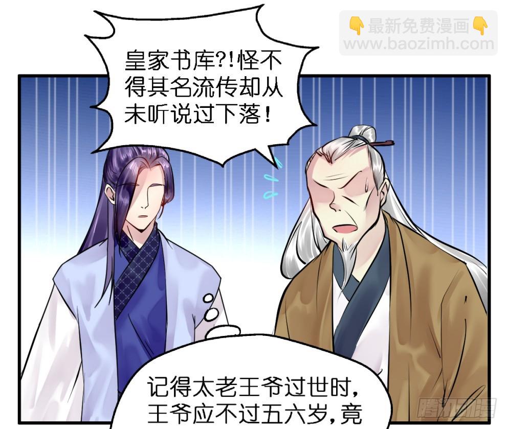 第六十五话(1/2)-第67话