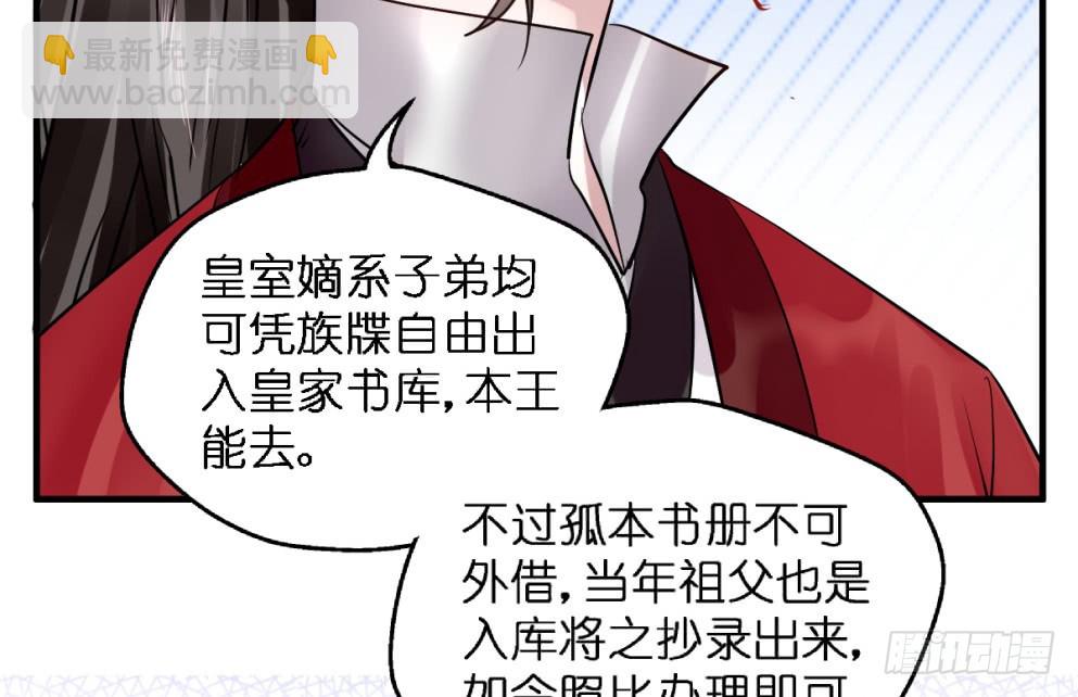 第六十五话(1/2)-第67话