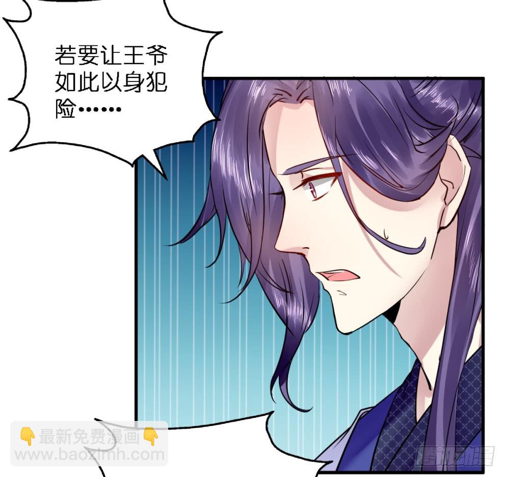 第六十五话(1/2)-第67话