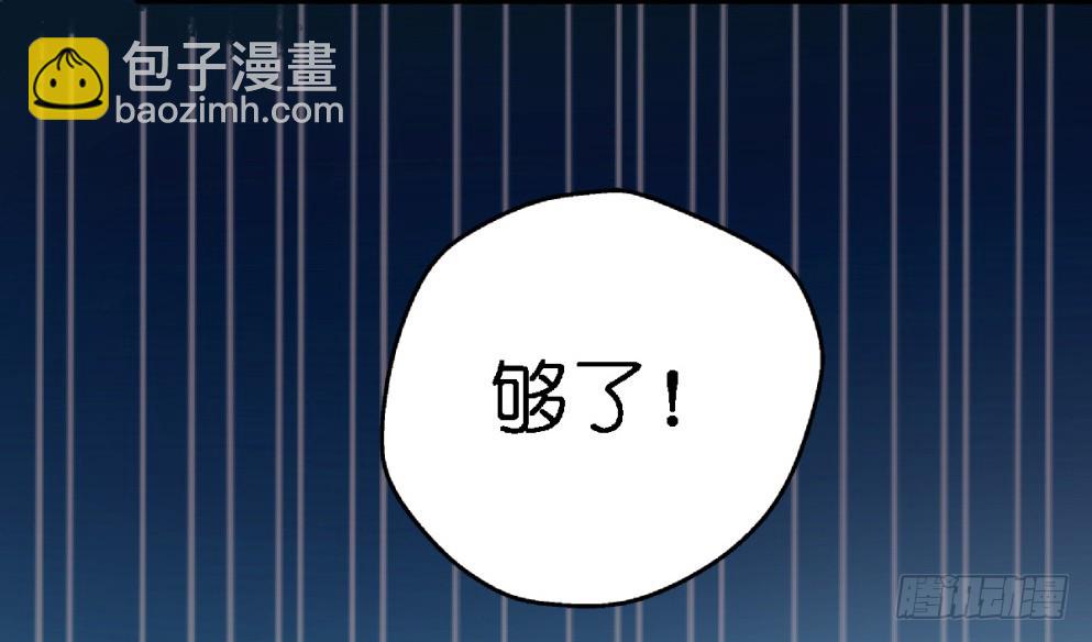 第六十五话(1/2)-第67话