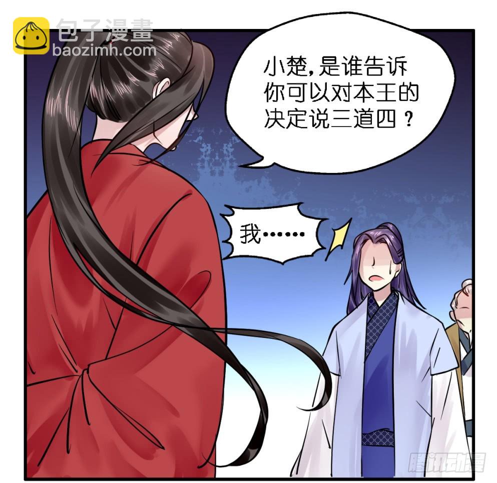 第六十五话(1/2)-第67话