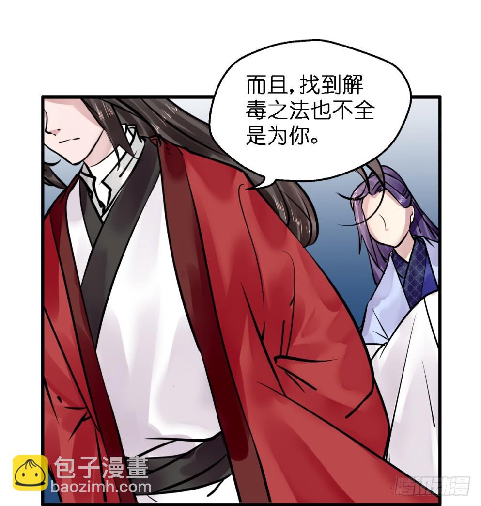 第六十五话(1/2)-第67话