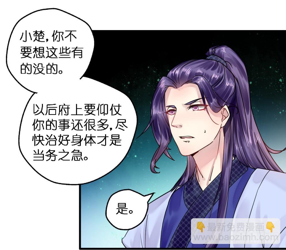 第六十五话(1/2)-第67话