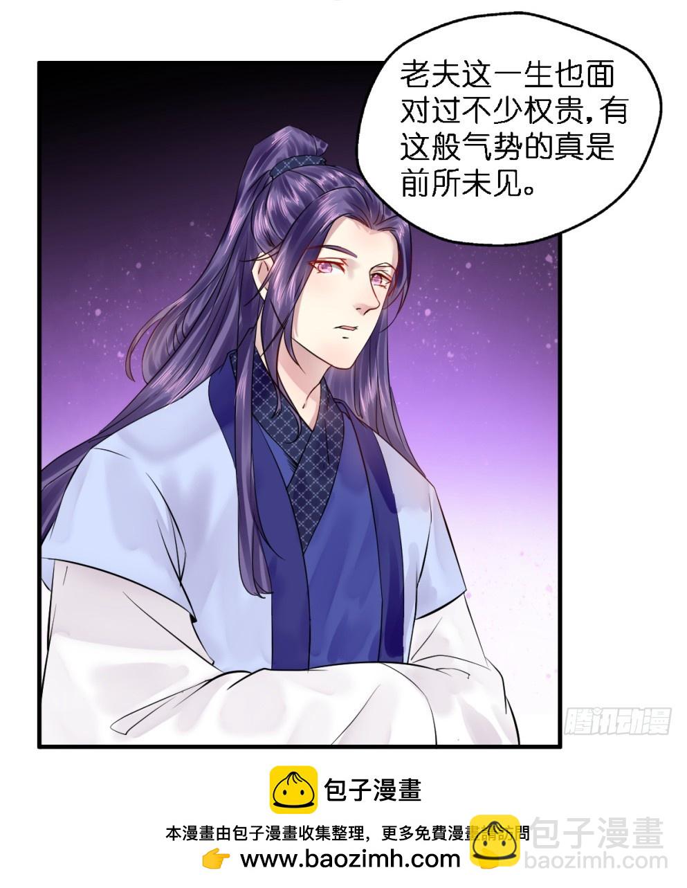 第六十五话(1/2)-第67话