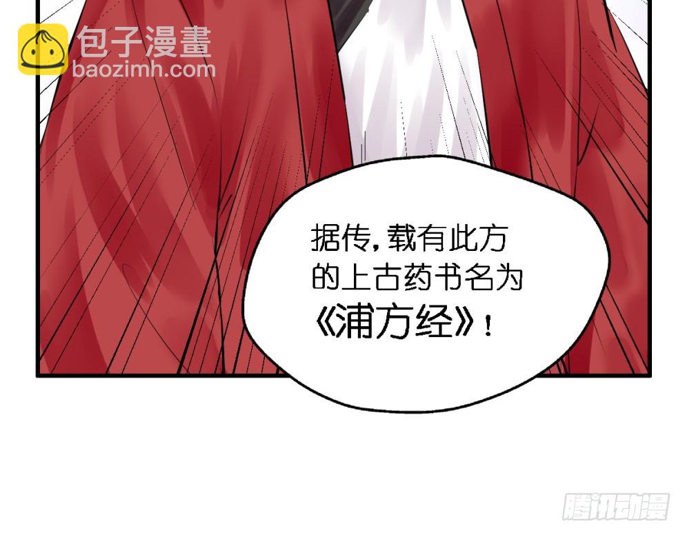 第六十五话(1/2)-第67话