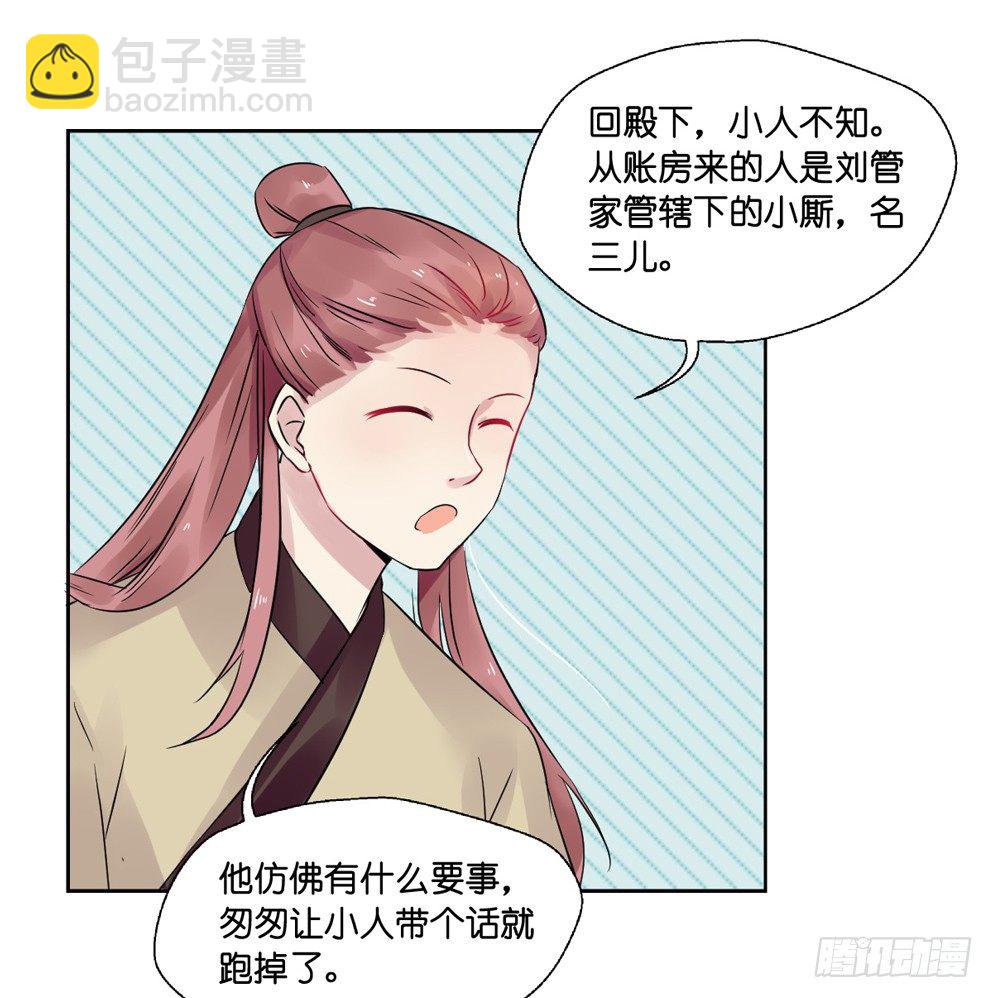 第九话(1/2)-第9话