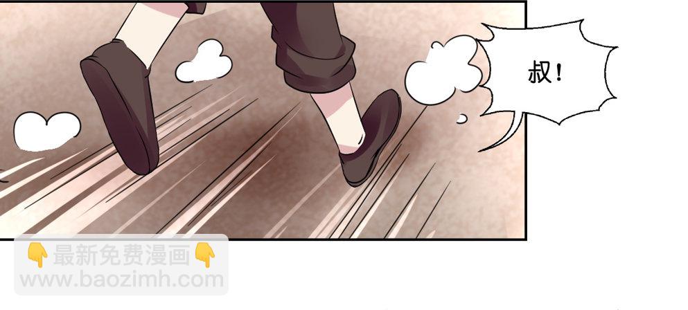 第九话(1/2)-第9话