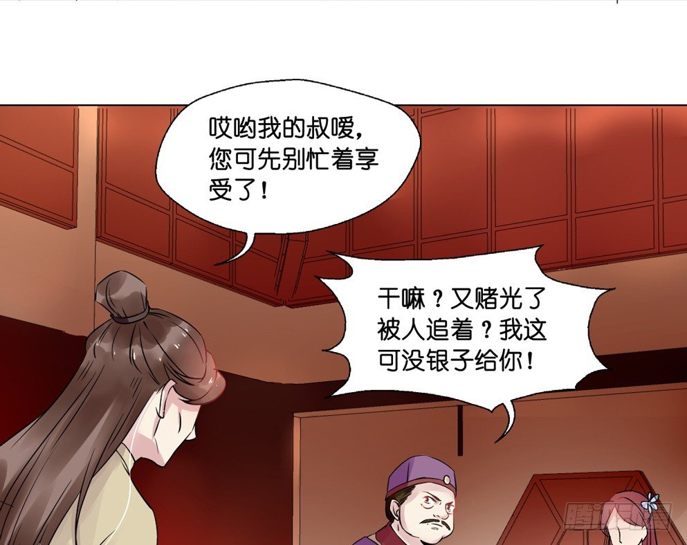 第九话(1/2)-第9话