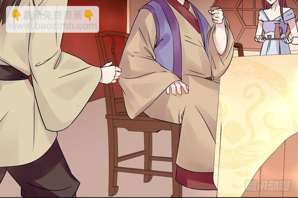 第九话(1/2)-第9话