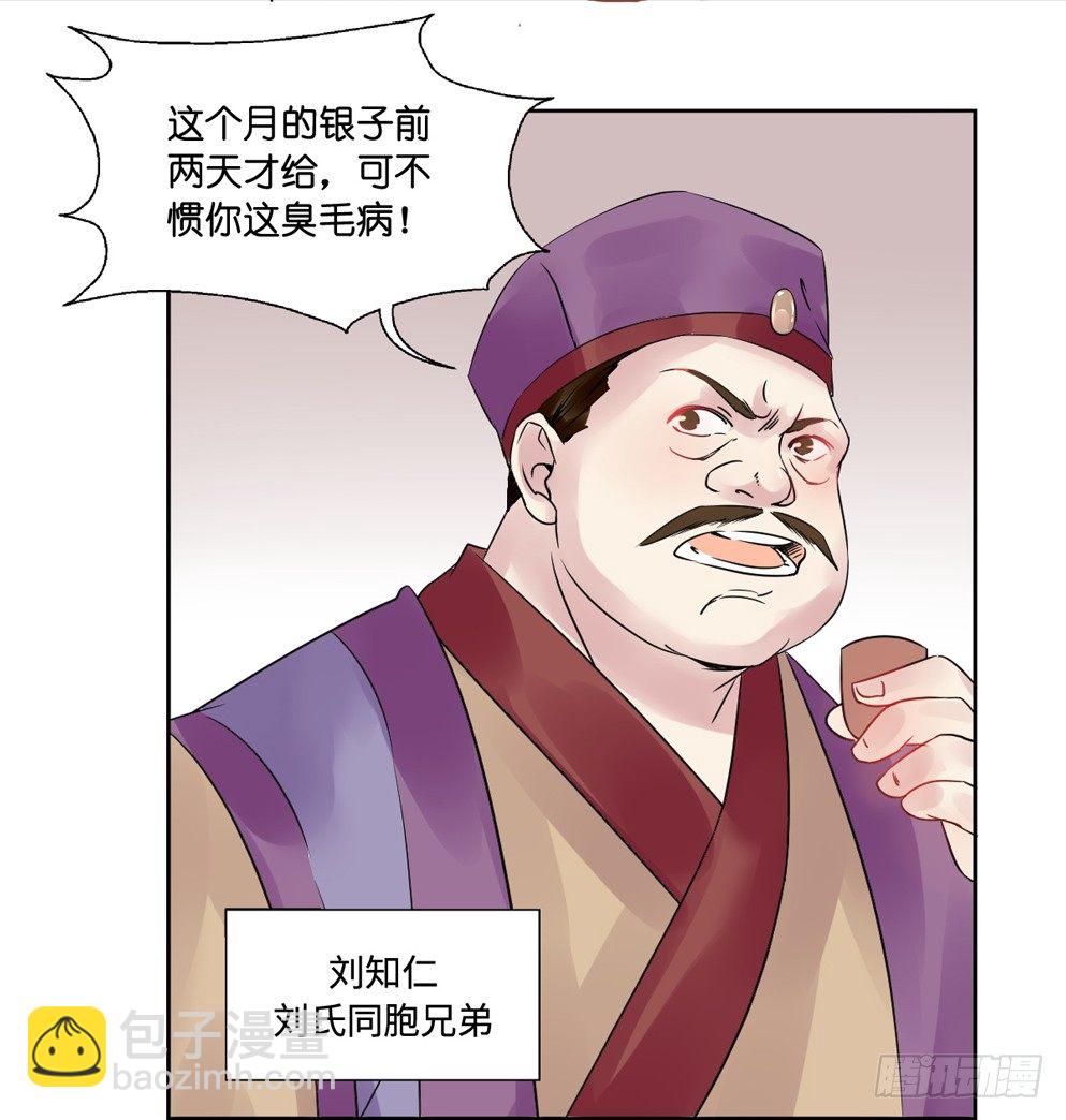 第九话(1/2)-第9话