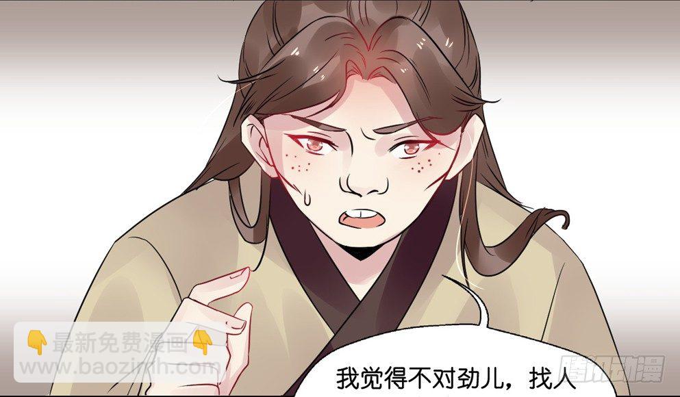 第九话(1/2)-第9话