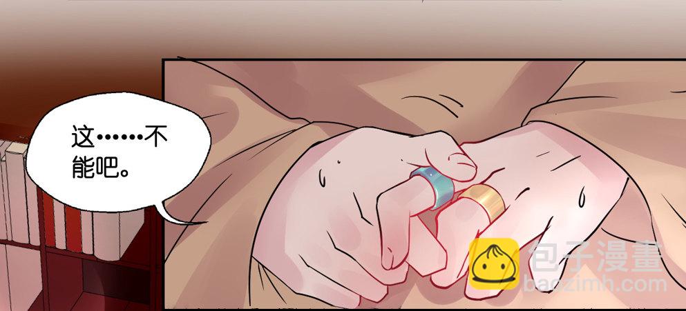 第九话(1/2)-第9话