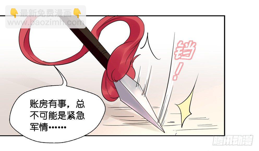 第九话(1/2)-第9话