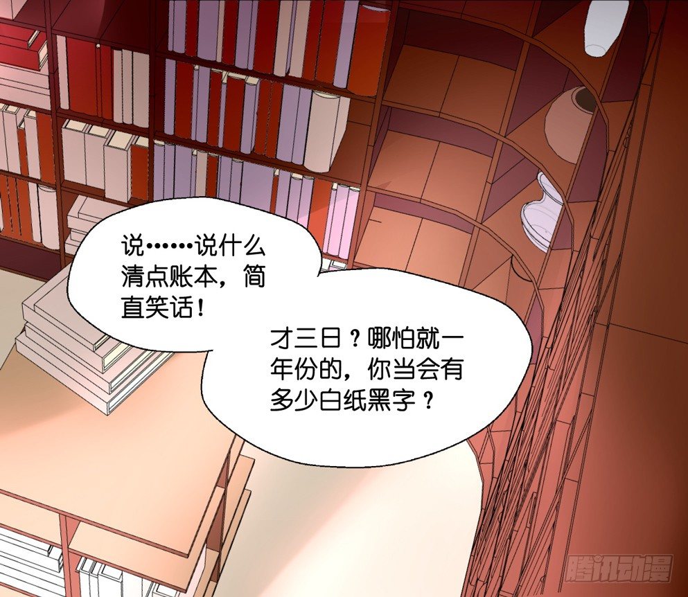 第九话(1/2)-第9话