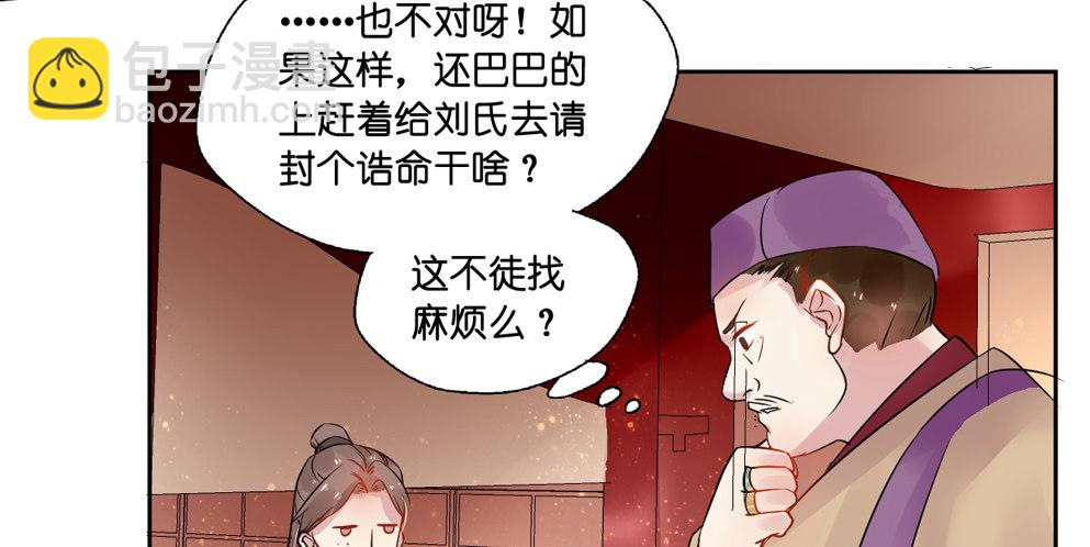 第九话(1/2)-第9话