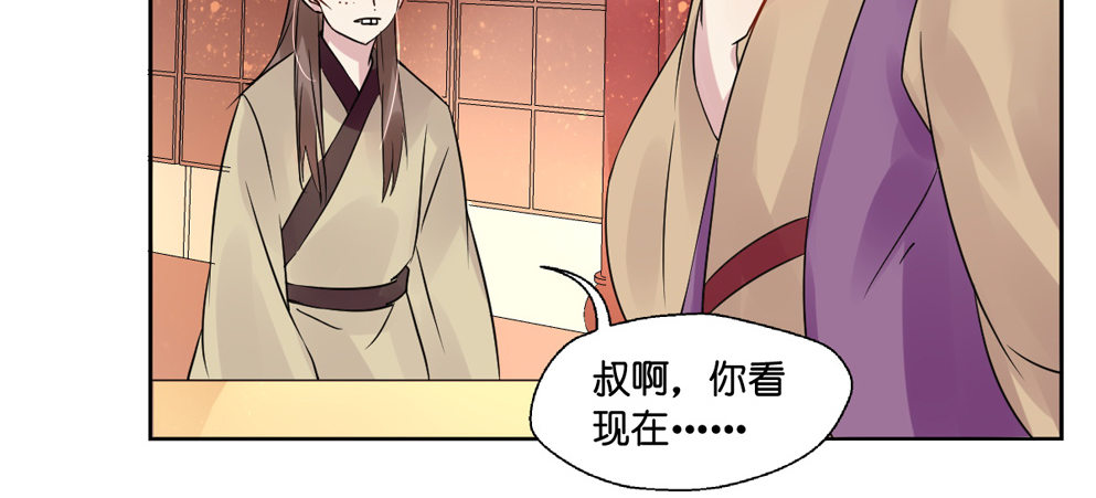 第九话(1/2)-第9话