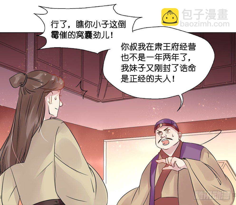 第九话(1/2)-第9话