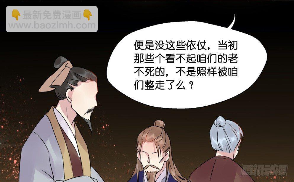 第九话(1/2)-第9话