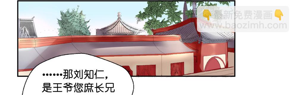 第九话(1/2)-第9话