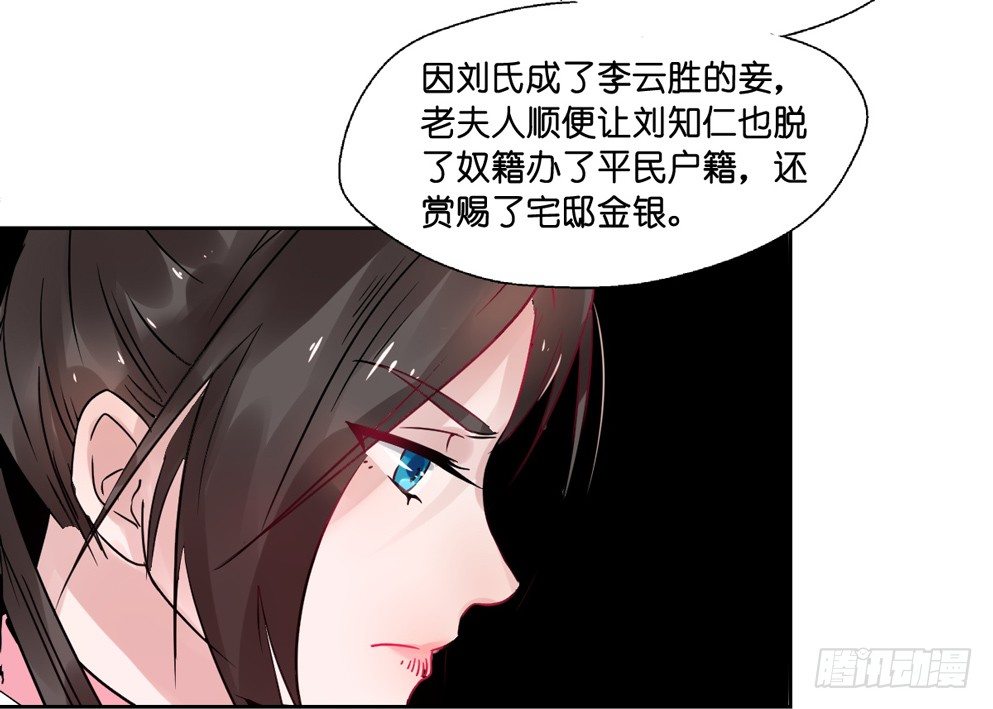 第九话(1/2)-第9话