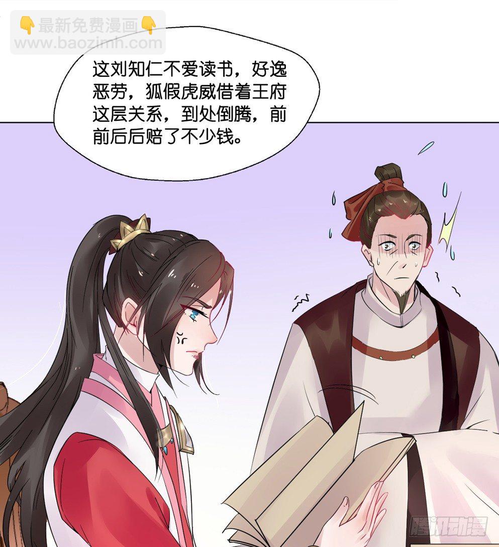 第九话(1/2)-第9话