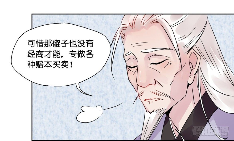 第九话(1/2)-第9话