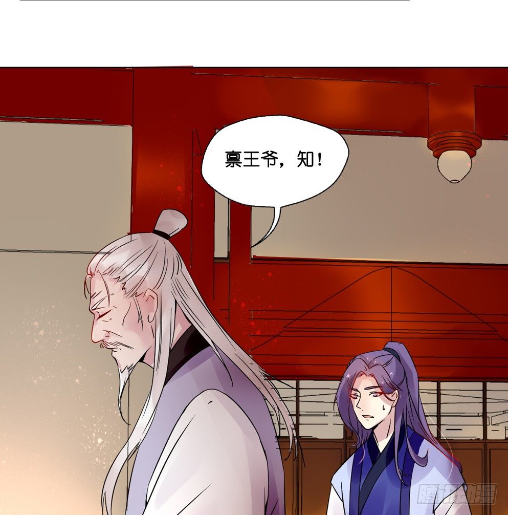 第九话(1/2)-第9话