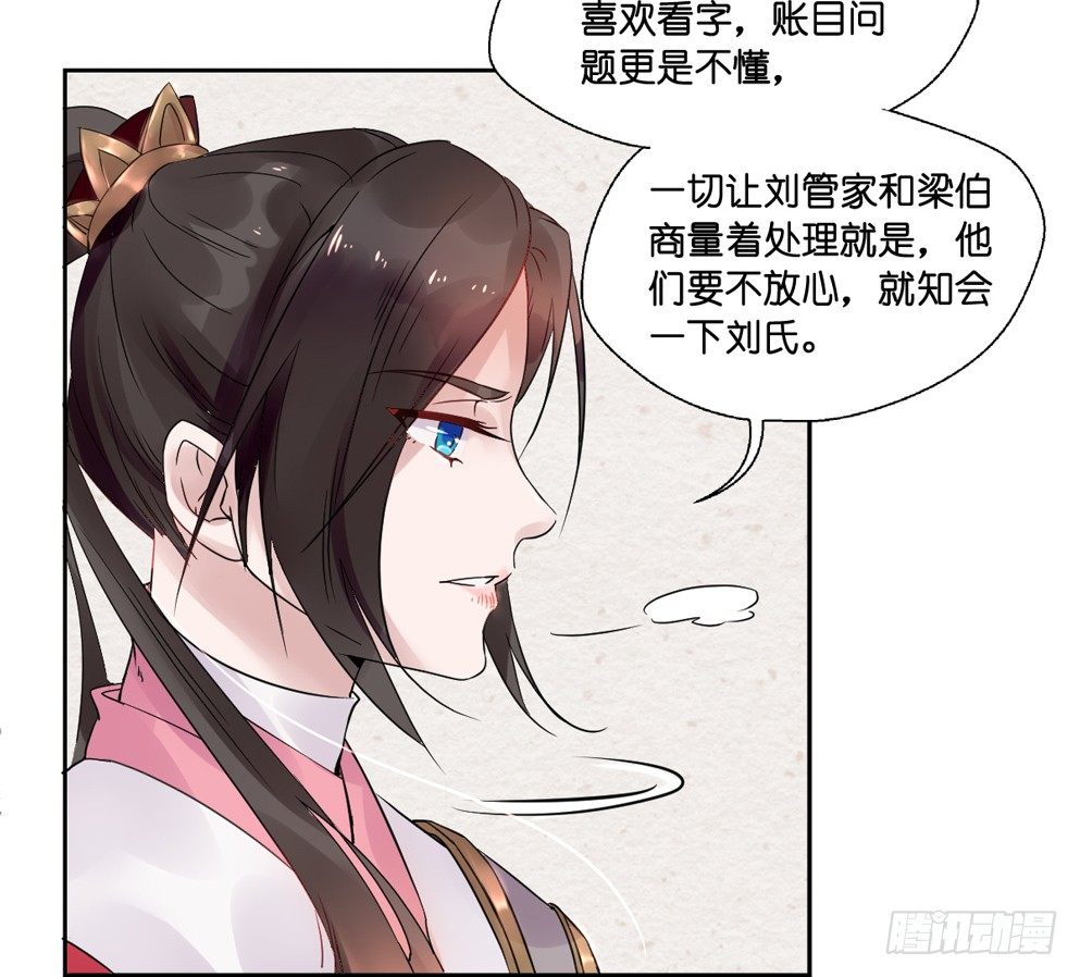 第九话(1/2)-第9话