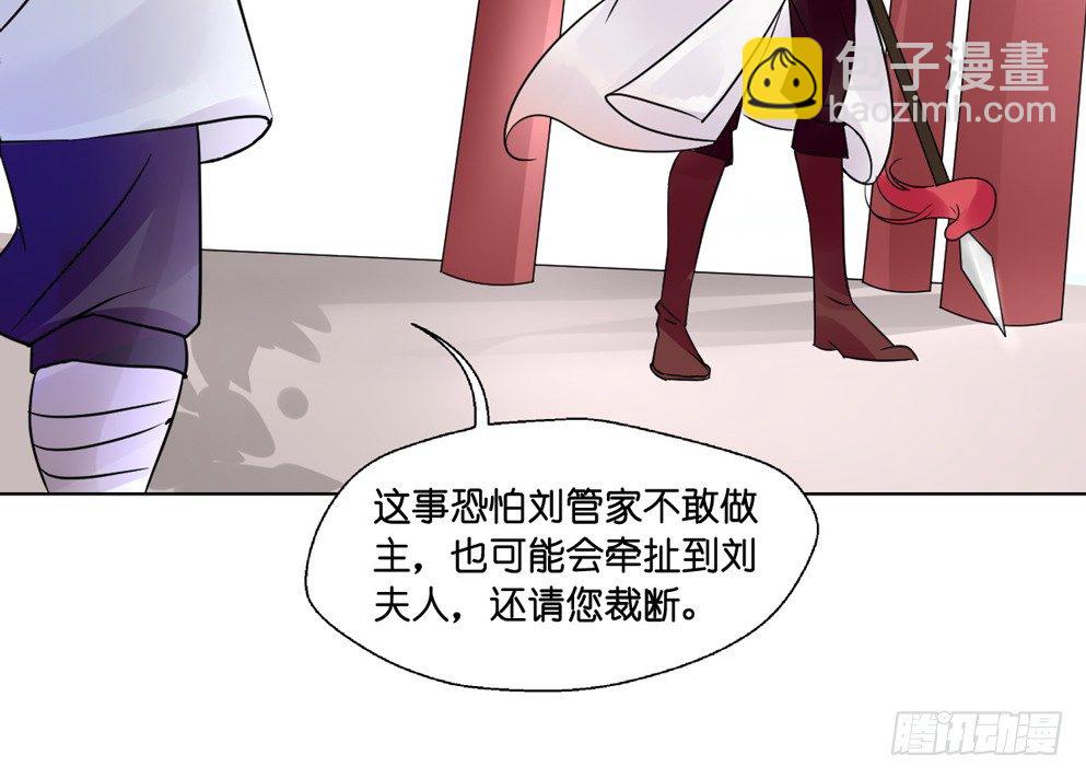 第九话(1/2)-第9话