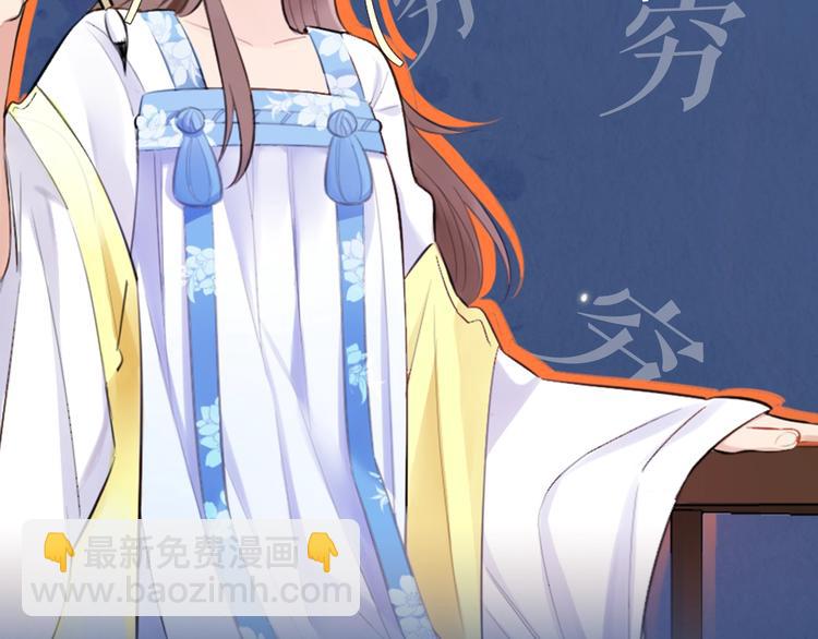 人设大揭秘-第1话