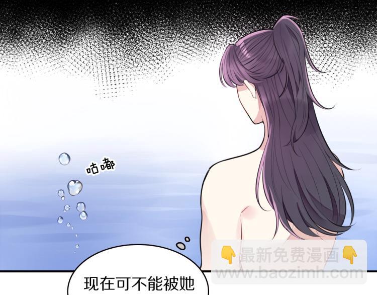 第9话 要长针眼了！(1/2)-第11话