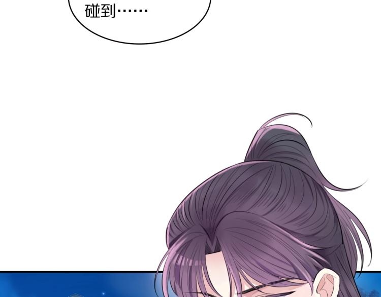 第9话 要长针眼了！(1/2)-第11话