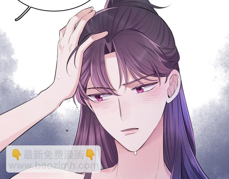 第9话 要长针眼了！(1/2)-第11话