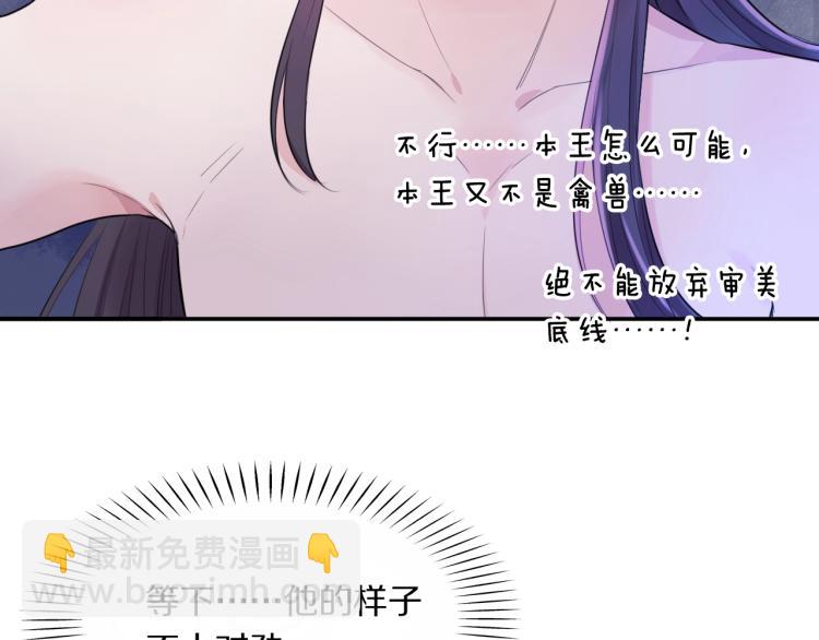 第9话 要长针眼了！(1/2)-第11话