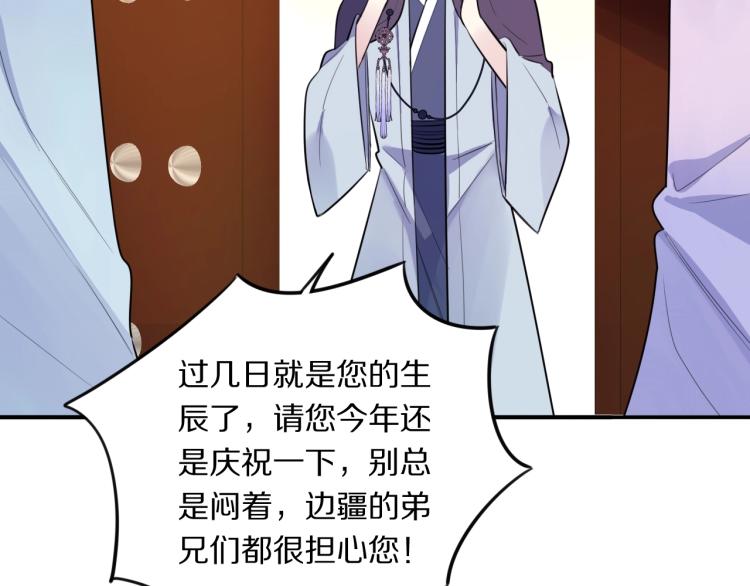 第11话 前任上线(1/2)-第13话