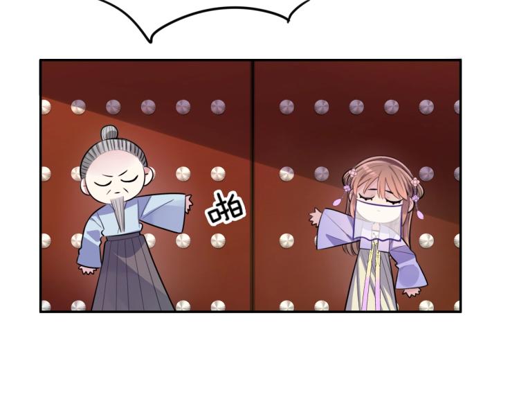 第11话 前任上线(1/2)-第13话