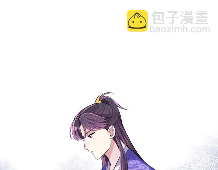 第11话 前任上线(1/2)-第13话