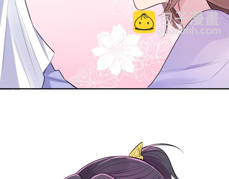 第11话 前任上线(1/2)-第13话