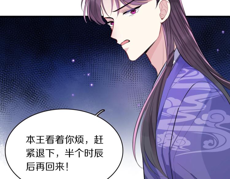 第11话 前任上线(1/2)-第13话