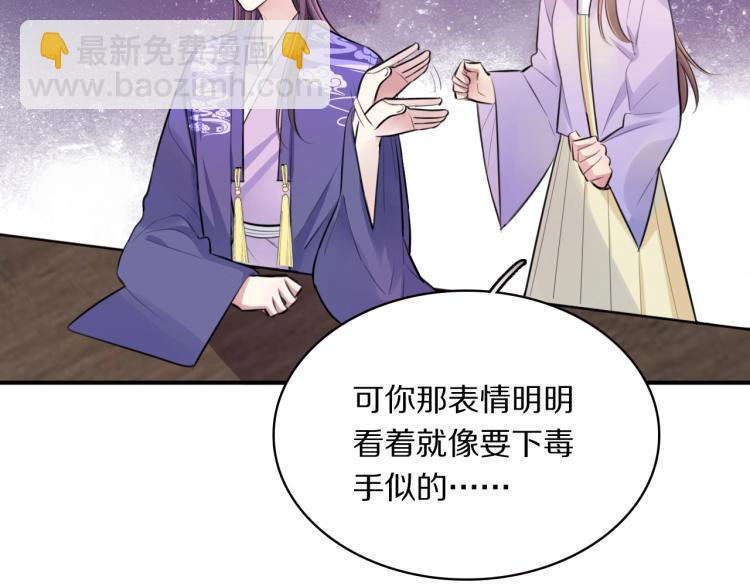 第13话 脸红(1/2)-第15话