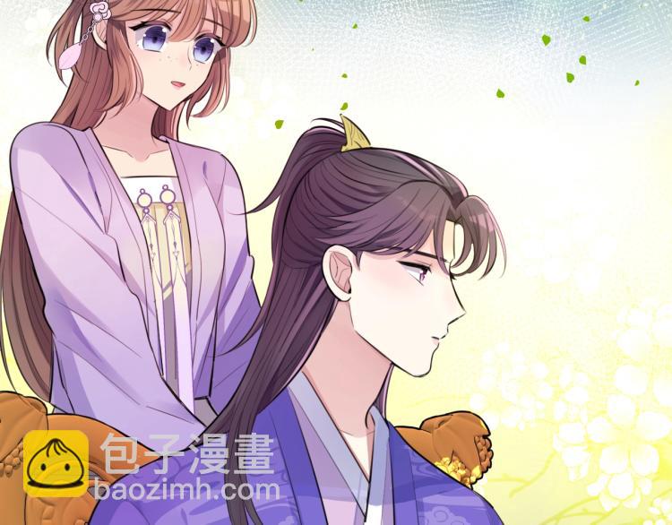 第13话 脸红(1/2)-第15话