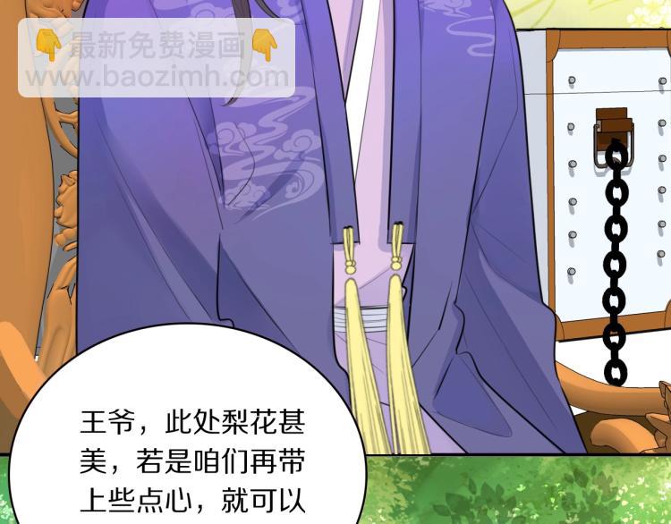 第13话 脸红(1/2)-第15话