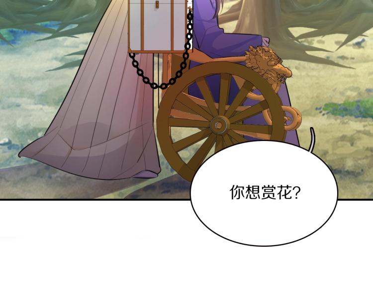 第13话 脸红(1/2)-第15话